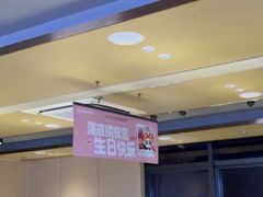 -海底捞火锅(北京路店)