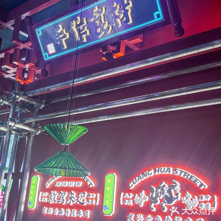 深圳探店| 打卡云南特色大救驾美食