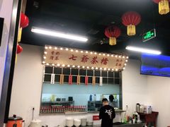 -七爷清汤腩·港式餐厅(金狮广场店)