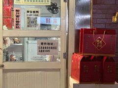 -章云板鸭(马道街店)