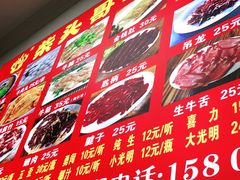 -柴头哥·牛肉火锅(爱民路店)