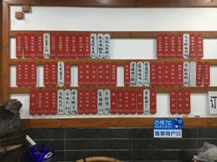 -随柳居·苏式小吃(建新巷店)