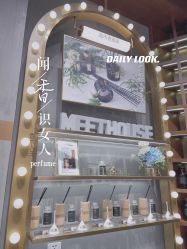 点击看大图 -香遇沙龙香水·调香·团建