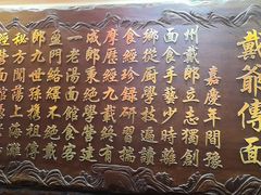 -金杨拉面王小吃面馆·牛三宝面·红烧牛肉粉