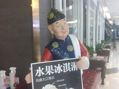 -皇城根北京风味主题餐厅(泰华城店)