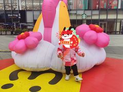 -龙湖成都上城天街
