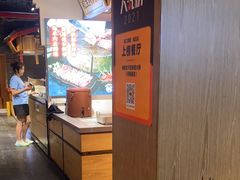-味舵主重庆火锅(邓尉路店)