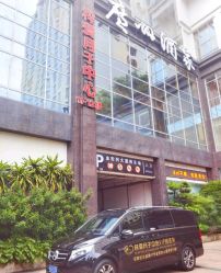 点击看大图 -梓爱月子中心(花都店)