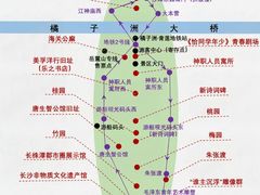 -黄兴南路步行商业街
