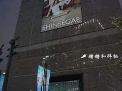 -新世界百货(明洞总店)