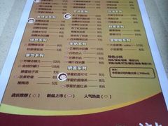 android_upload_pic-沪上阿姨鲜果茶(华新大街店)
