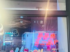 -嗨辣小聚·盘锦河蟹·海鲜烧烤龙虾(盘锦十年好店)