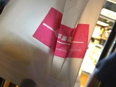 -苹果花园(龙漕路店)