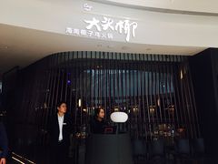 -大头椰·海南椰子鸡火锅(思明万象城店)