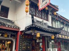 -同得兴 Since·1995 传统苏式面馆(嘉馀坊店)