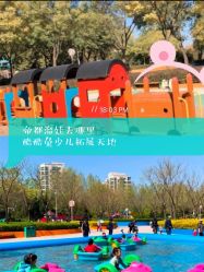 -酷酷兔少儿拓展天地