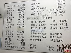 -潮妈小食