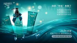 -凡碧诗毛孔收细