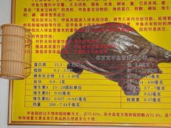 -大圣甲(汉口店)