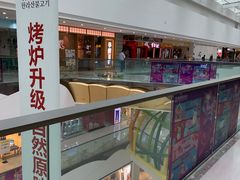 -万达茂商场(南京仙林店)
