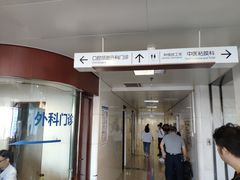 -北京大学口腔医院(魏公村总院)