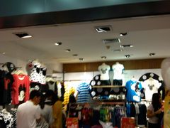 -佐丹奴(流行前线店)