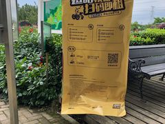 -紫颐香薰山谷景区