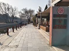 -元大都城垣遗址公园