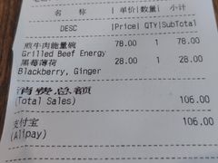 账单-Wagas沃歌斯(嘉里中心店)