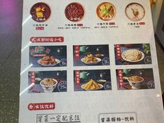 -成都你六姐·牛肉冒菜(城市集市合生汇店)