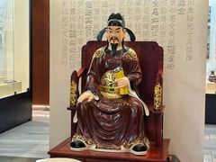 -金成潮菜博物馆(海珠湿地店)