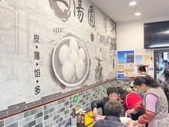 -高行汤团店(金高路店)
