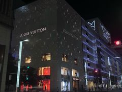 -銀座あけぼの (銀座本店)