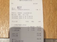-大丰收脆鱼(浦西万达店)