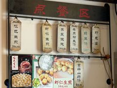 -哑巴生煎(临顿路店)