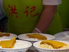 -洪记凉米线(新兴路店)