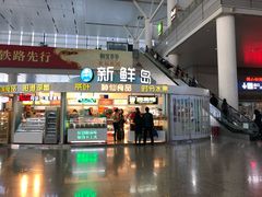 门面-新鲜岛