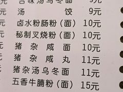 -合味道娟姨美食(堑头店)