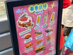 -PAOPAO Bakery&Café(港汇店)