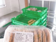 -来噻布布 Lets BUBU