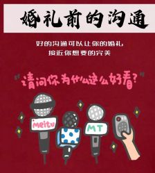 -金禧婚礼定制