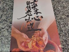 -南京大牌档(济南万象城店)