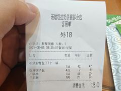-诺敏塔拉奶茶-布里亚特包子-手把肉(锦都会店)