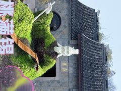 -无锡蠡湖国家湿地公园-蠡园