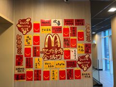 -麦当劳(北京上地十街餐厅店)