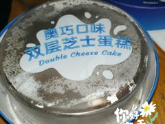 -好利来(西美花街店)