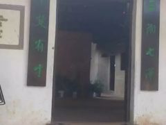 -韶山毛泽东同志故居