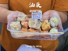 -普宁反沙番薯芋头