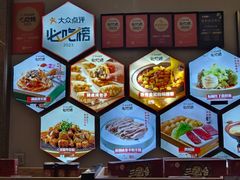 -石榴红了·非遗酥皮烤包子·新疆菜(瑞豪店)