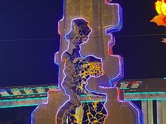 -二一九公园